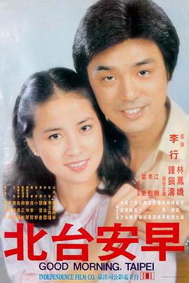 折纸战争漫画封面